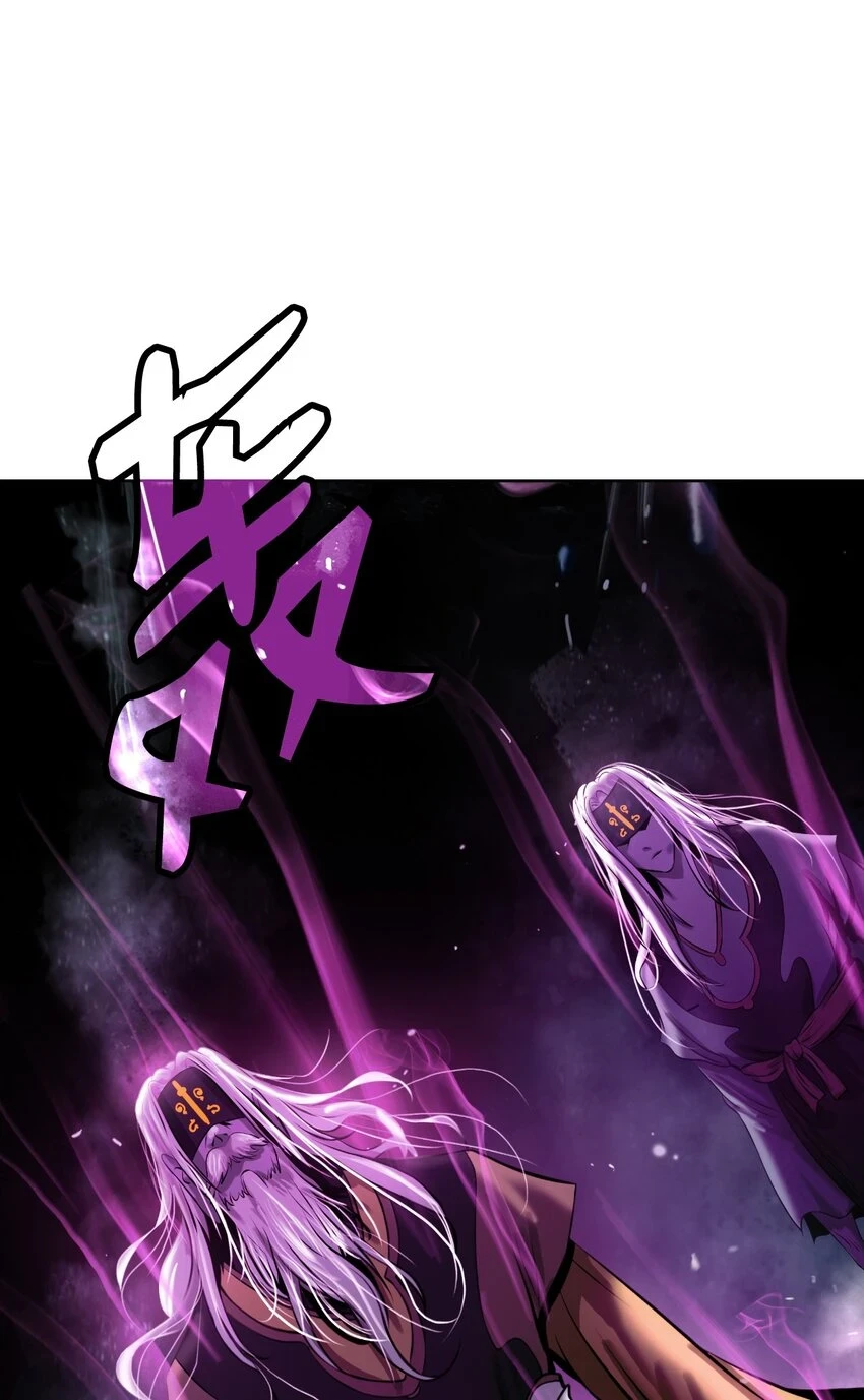 96 三鬼陷阱101