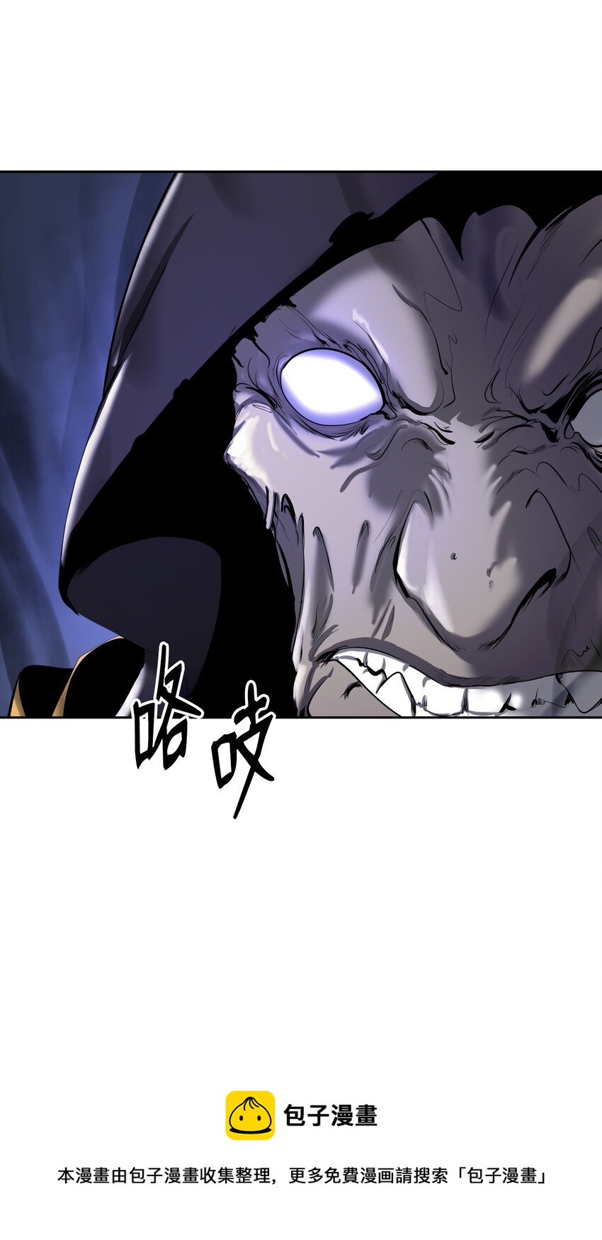 50 僵尸魔师72