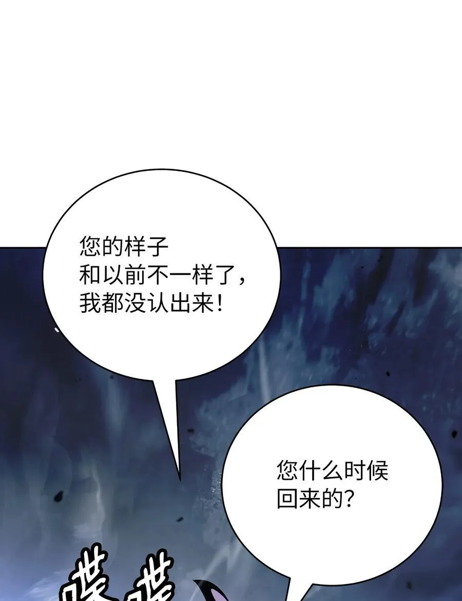 146 意外之敌56