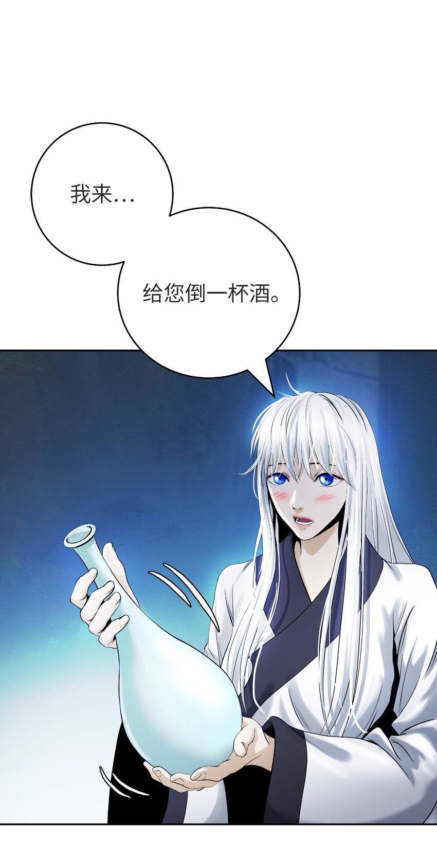 85 红颜知己60
