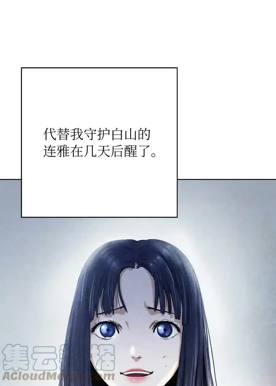 91 再次启程16