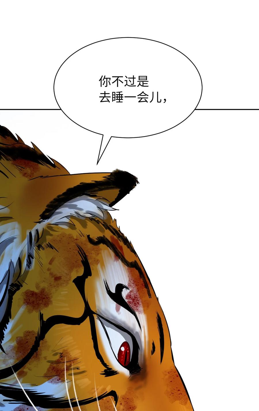 12 等你回来94