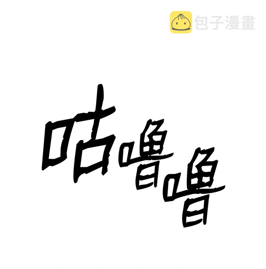 05 伥鬼华澜74