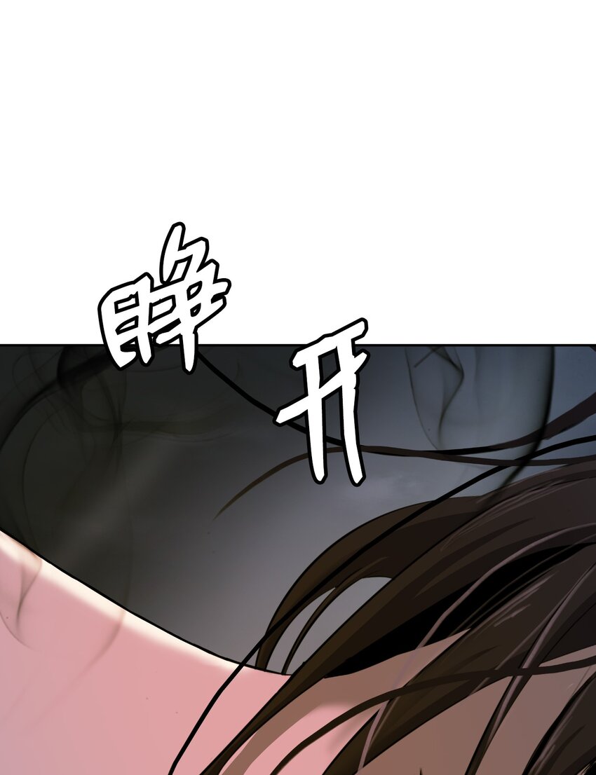 77 崩界大战87