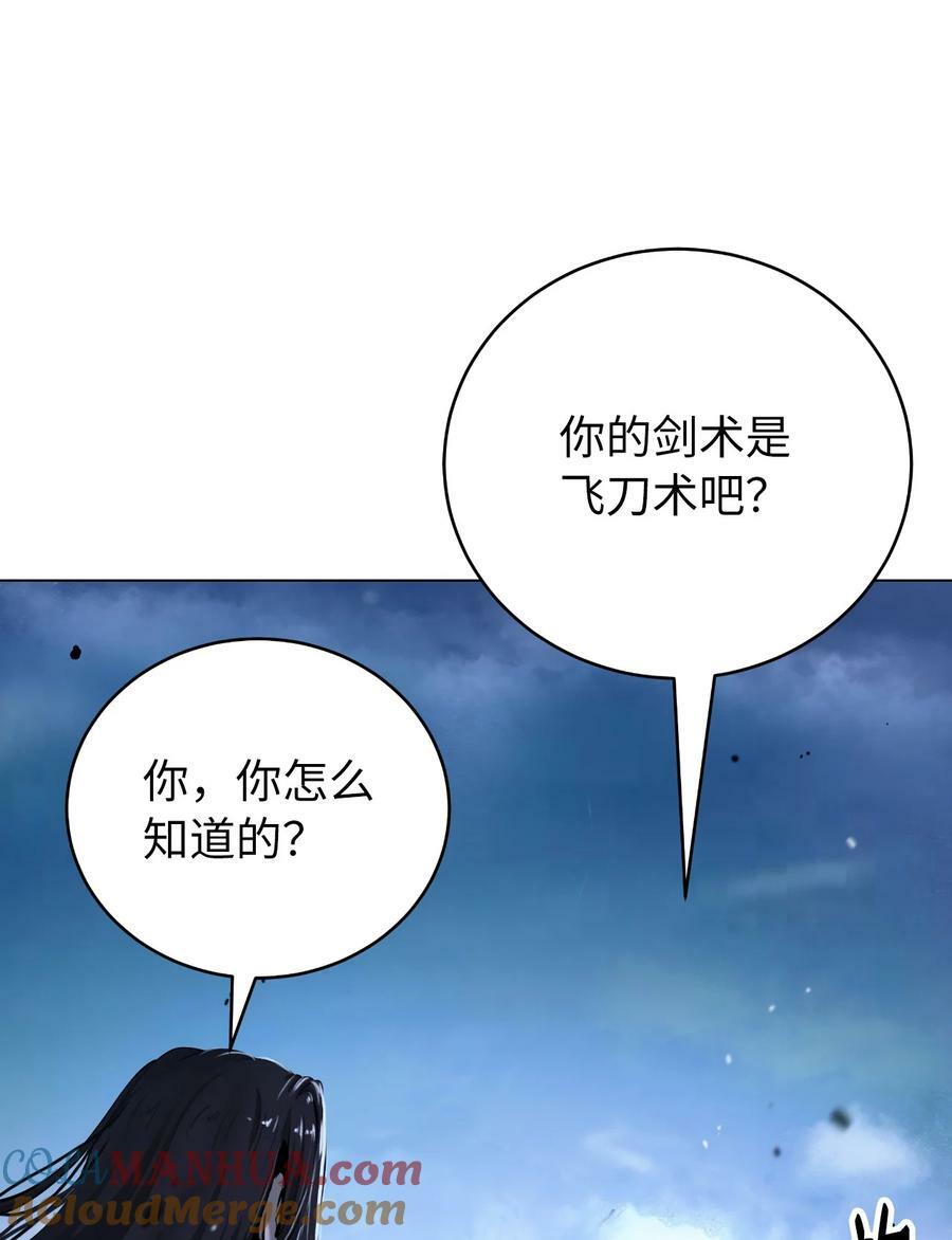 112 结界破时20