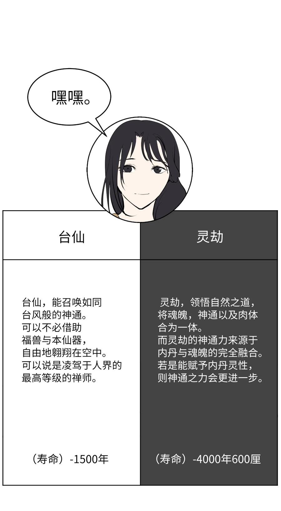 44 搏命还击106