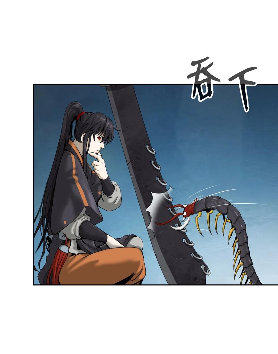 33 休养生息38