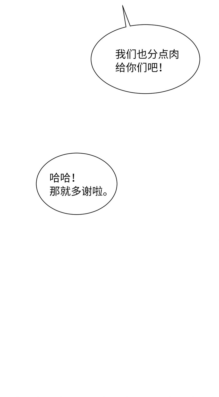 05 伥鬼华澜64