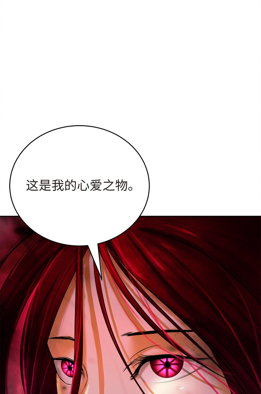 76 衣冠优孟94