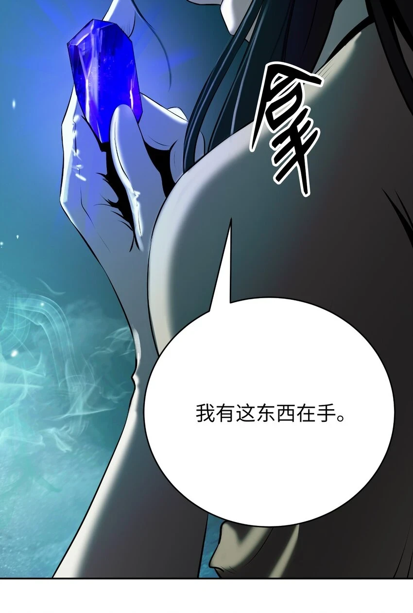 94 勾心斗角77