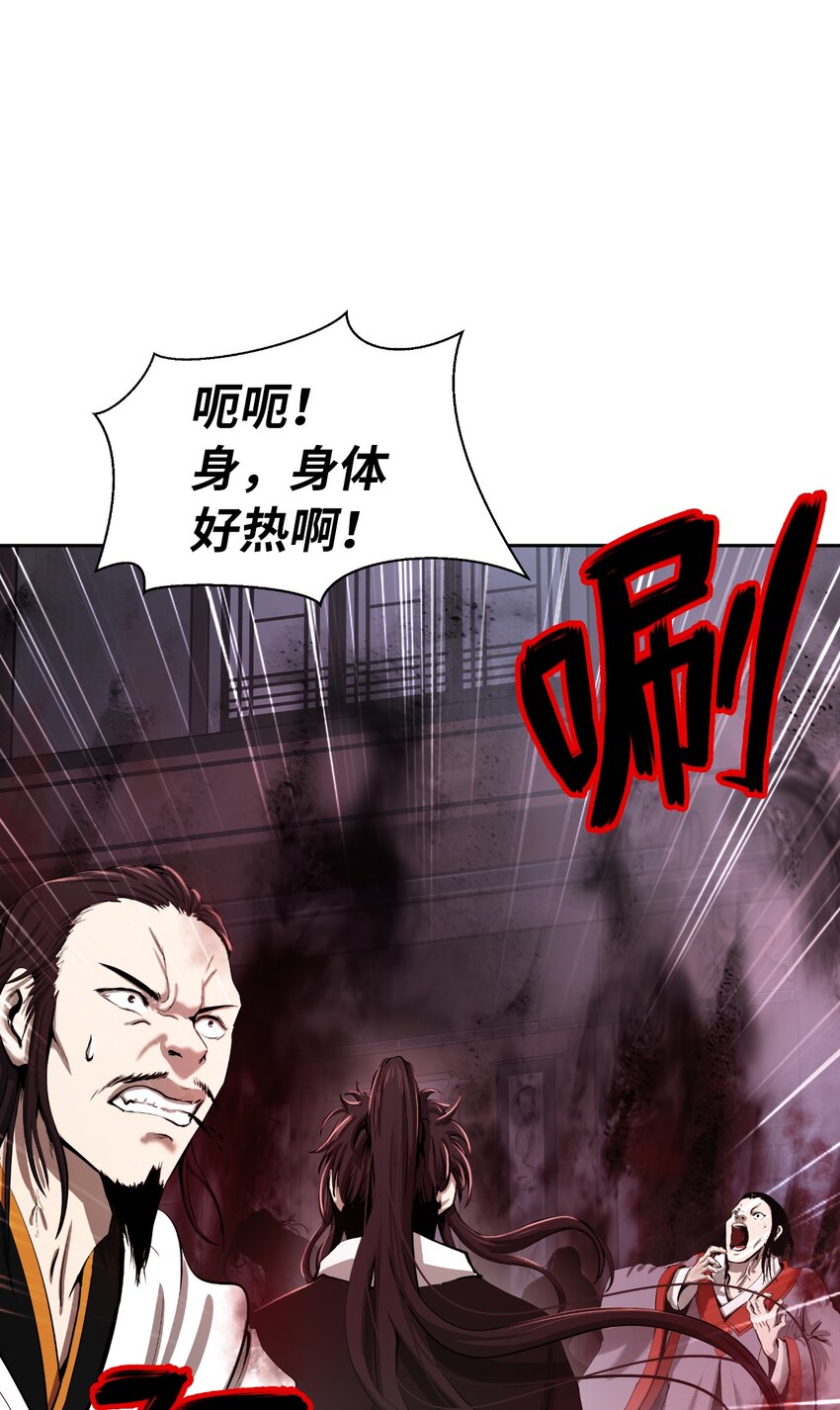53 鬼音罗刹23