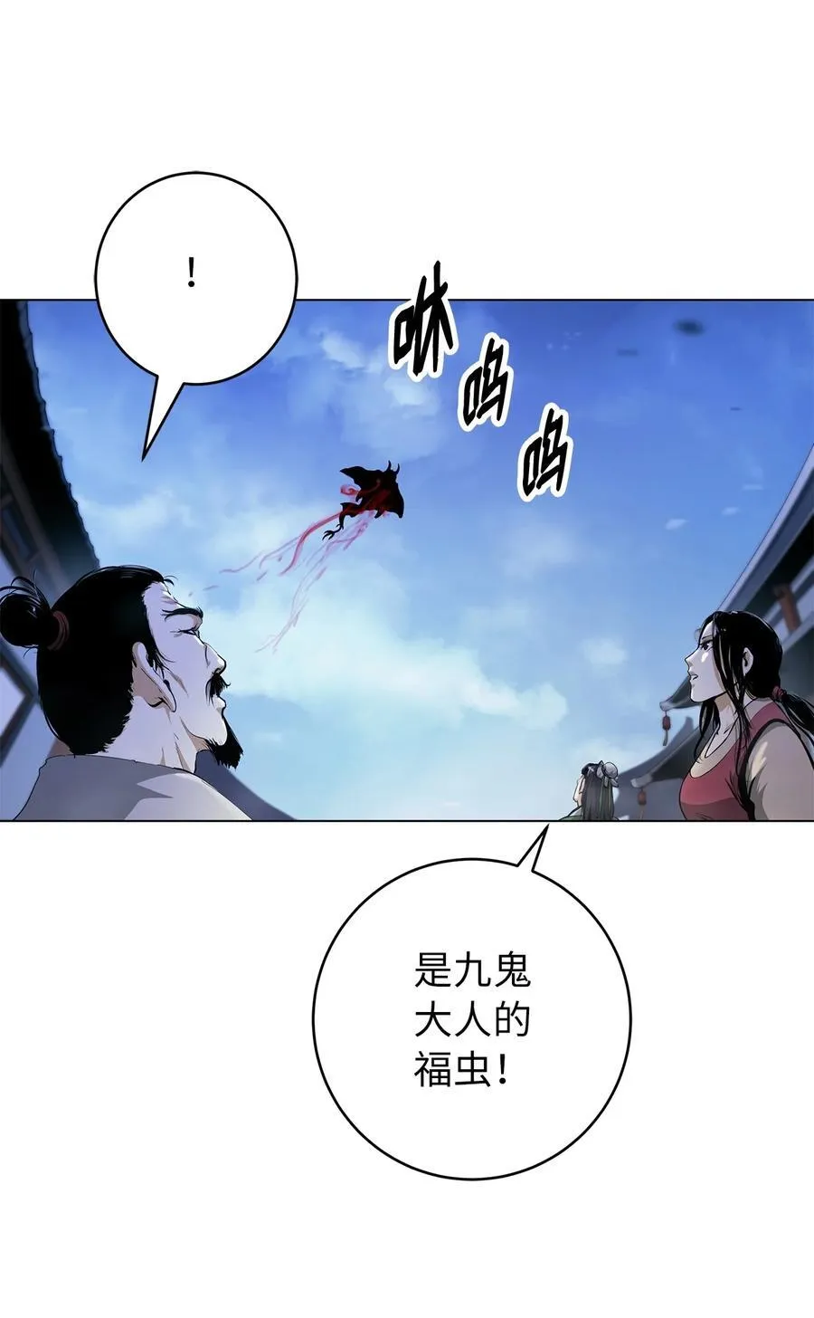 136 守城之法67