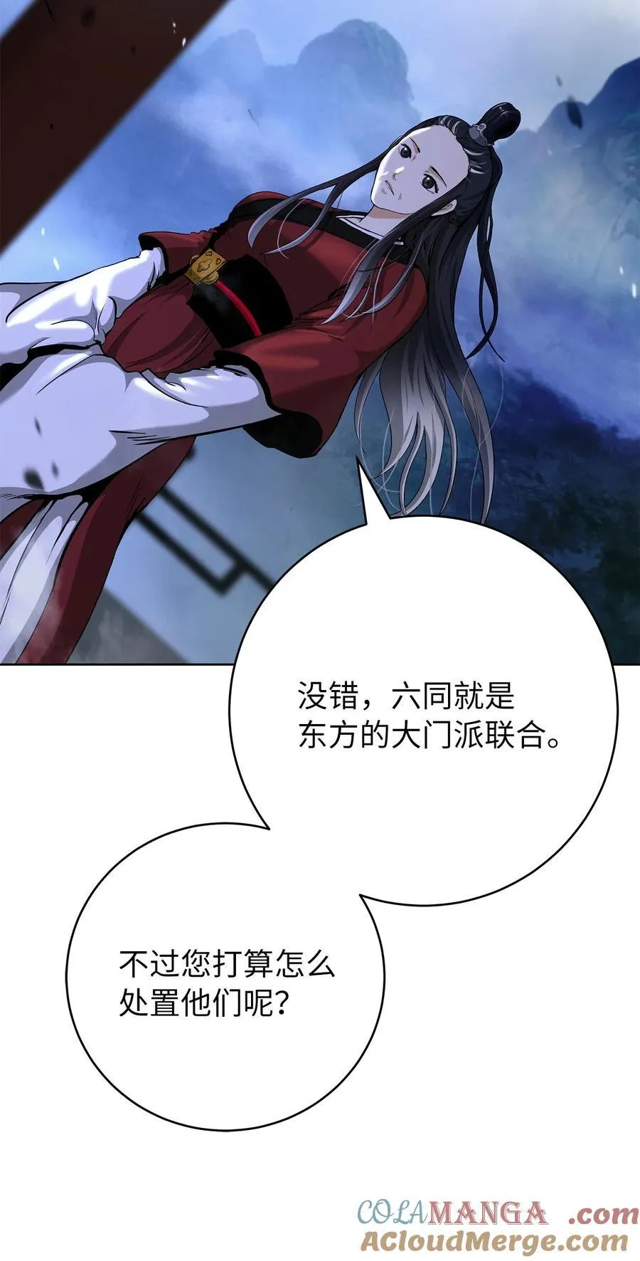 151 六同掌门56