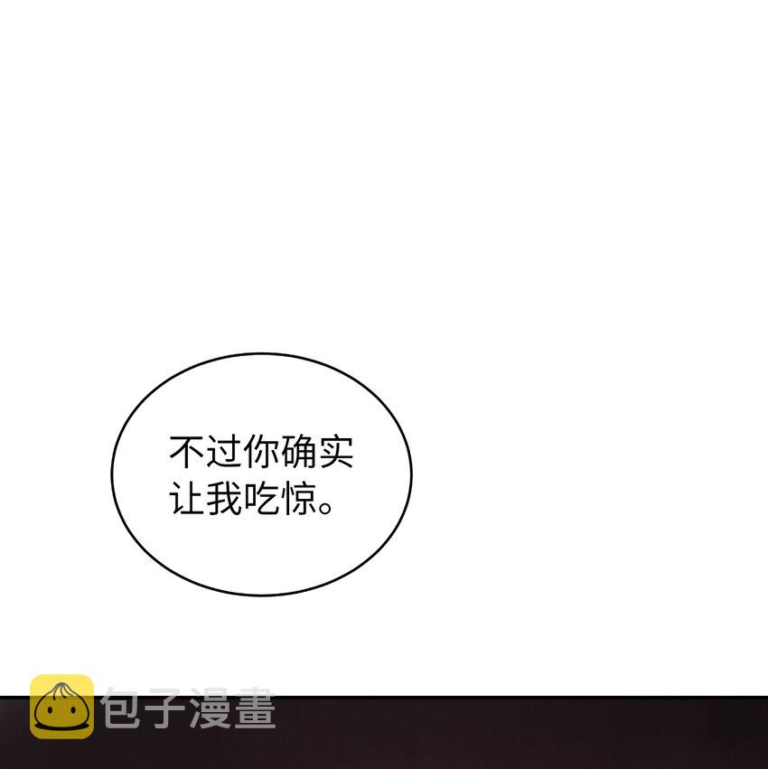 55 混乱前夕12
