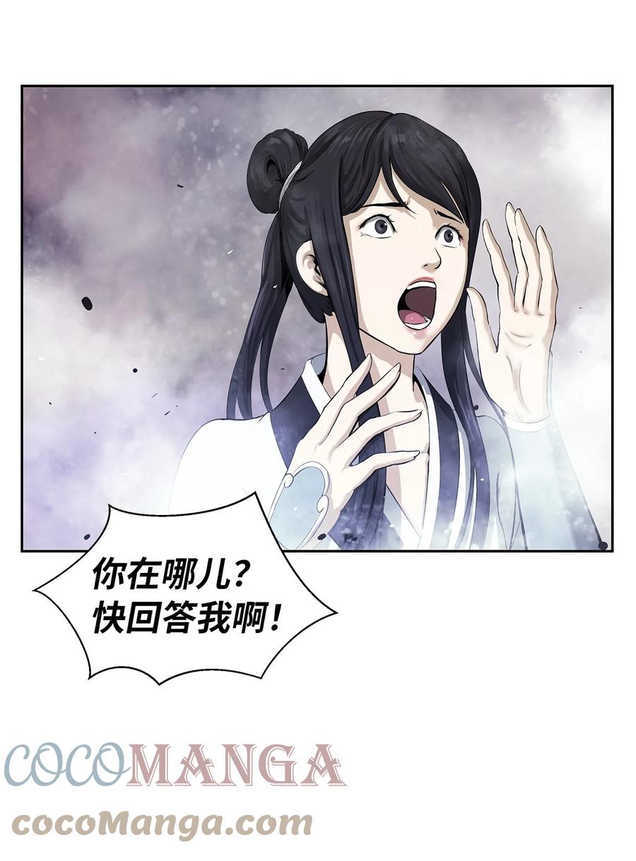 28 怒发冲冠3