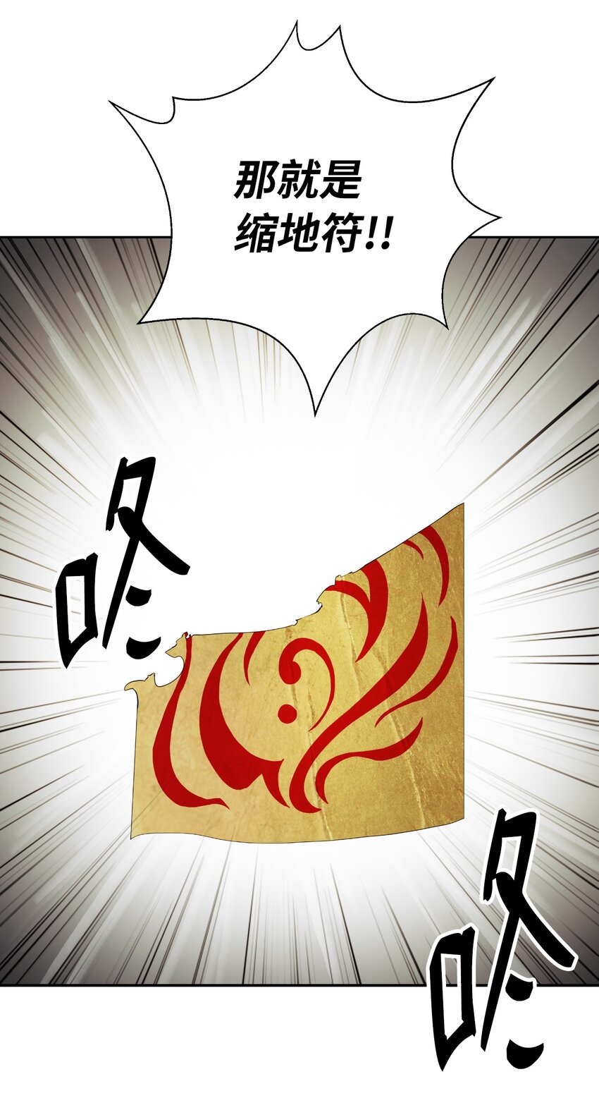 52 黑市珍宝69