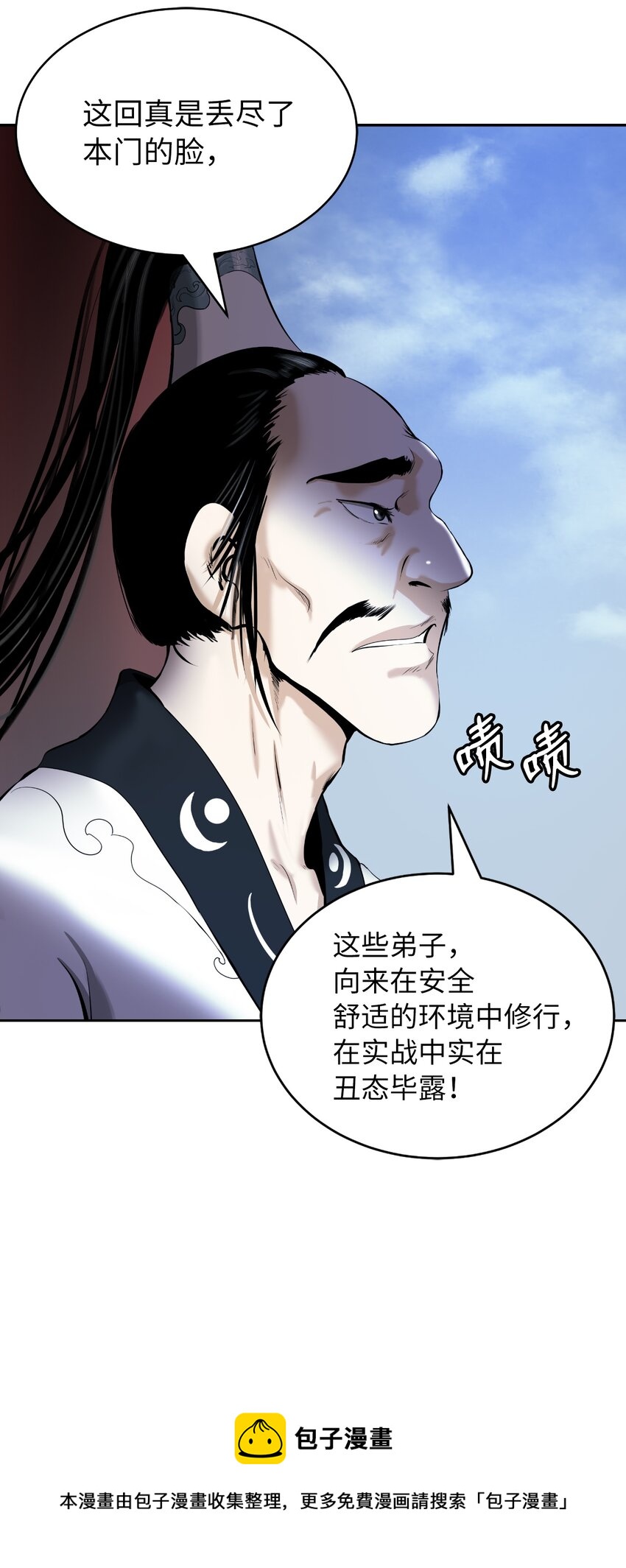 51 遇思月狼24