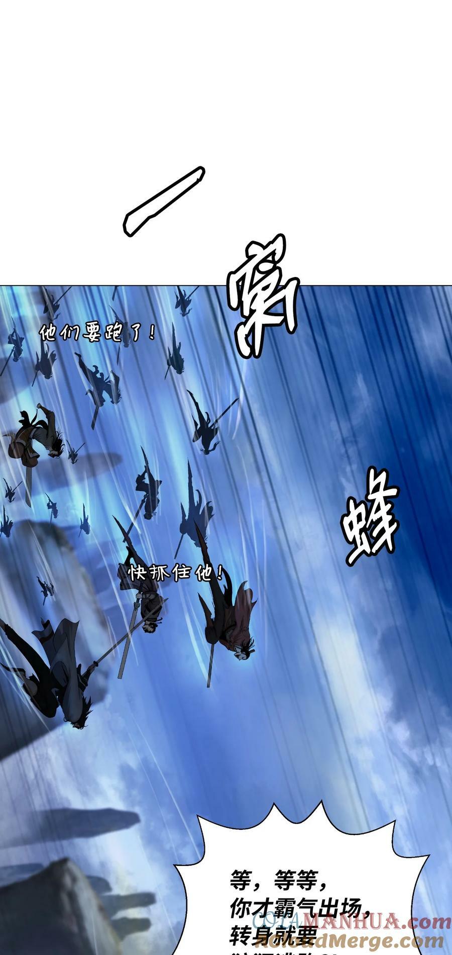 113 地灵之神72