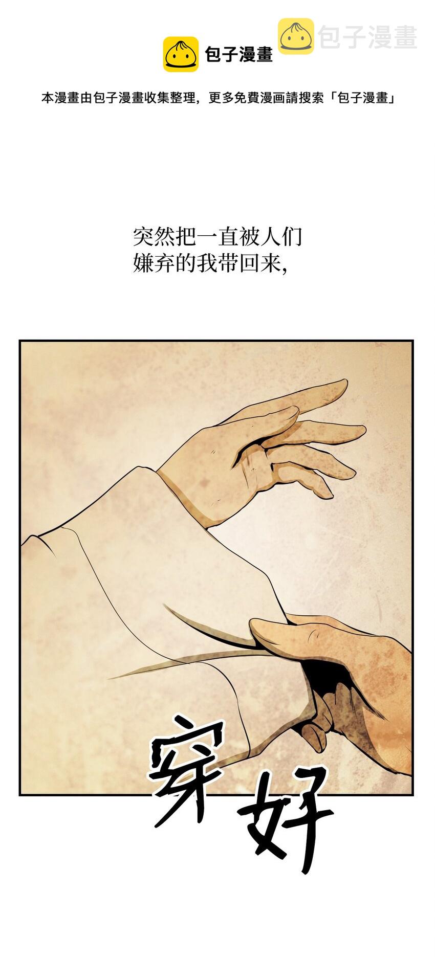 07 楚儿无怨66