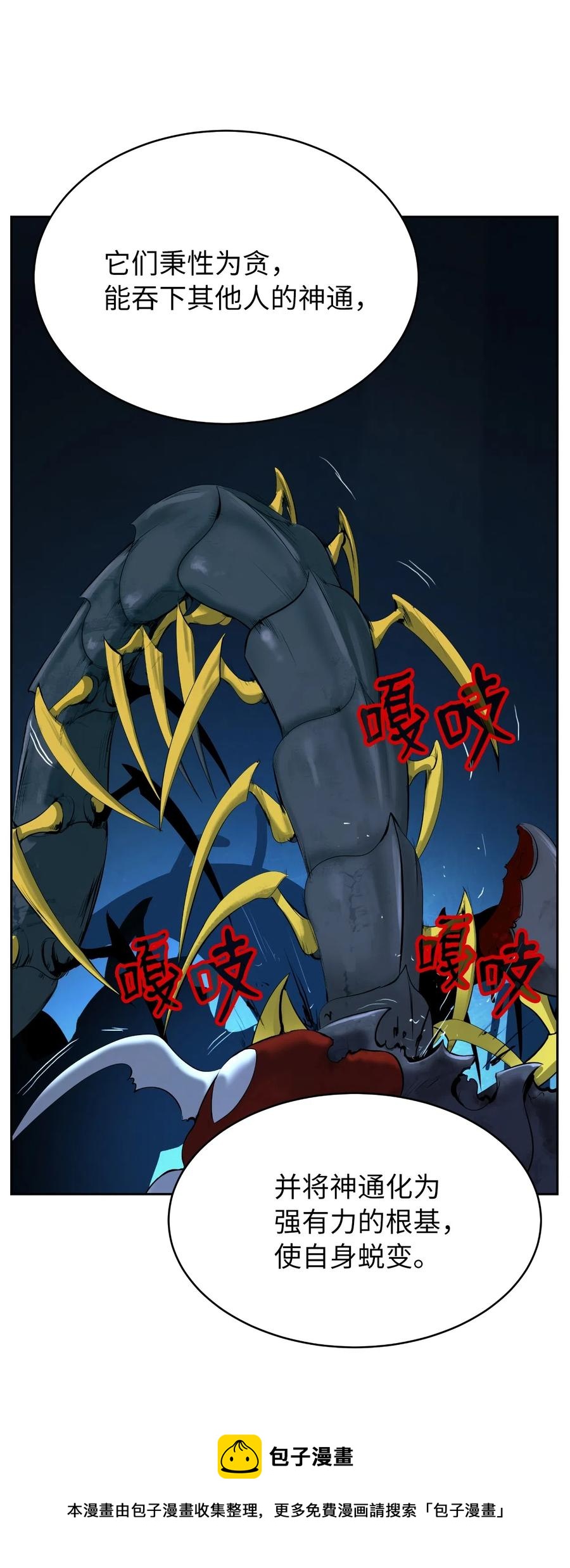 33 休养生息52