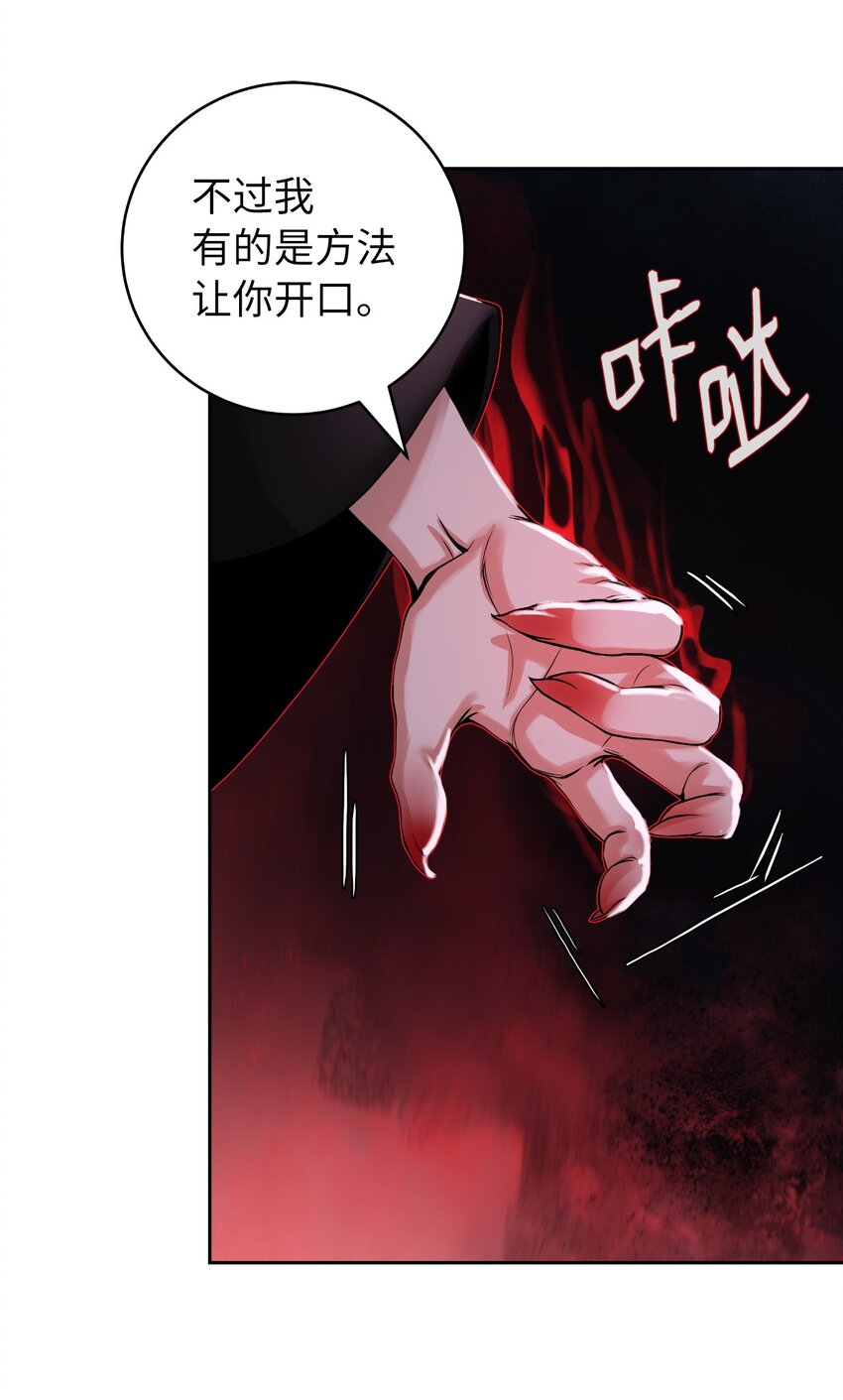 74 狼狈为奸92