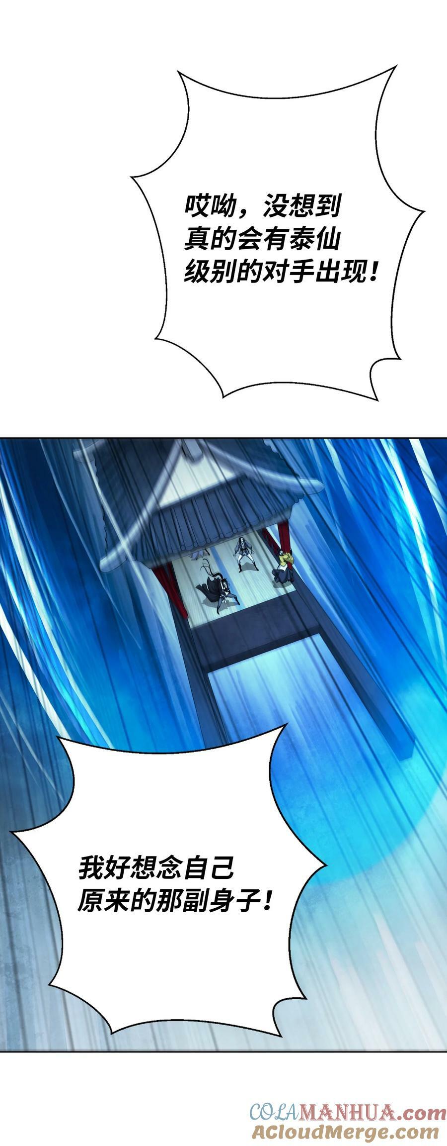 109 天地元气33