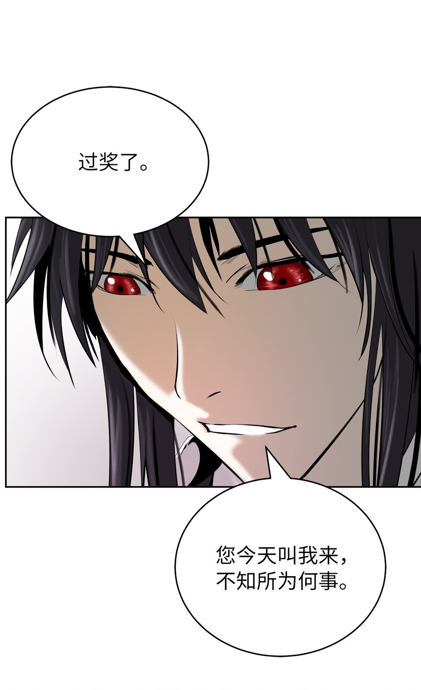 56 以毒攻毒77
