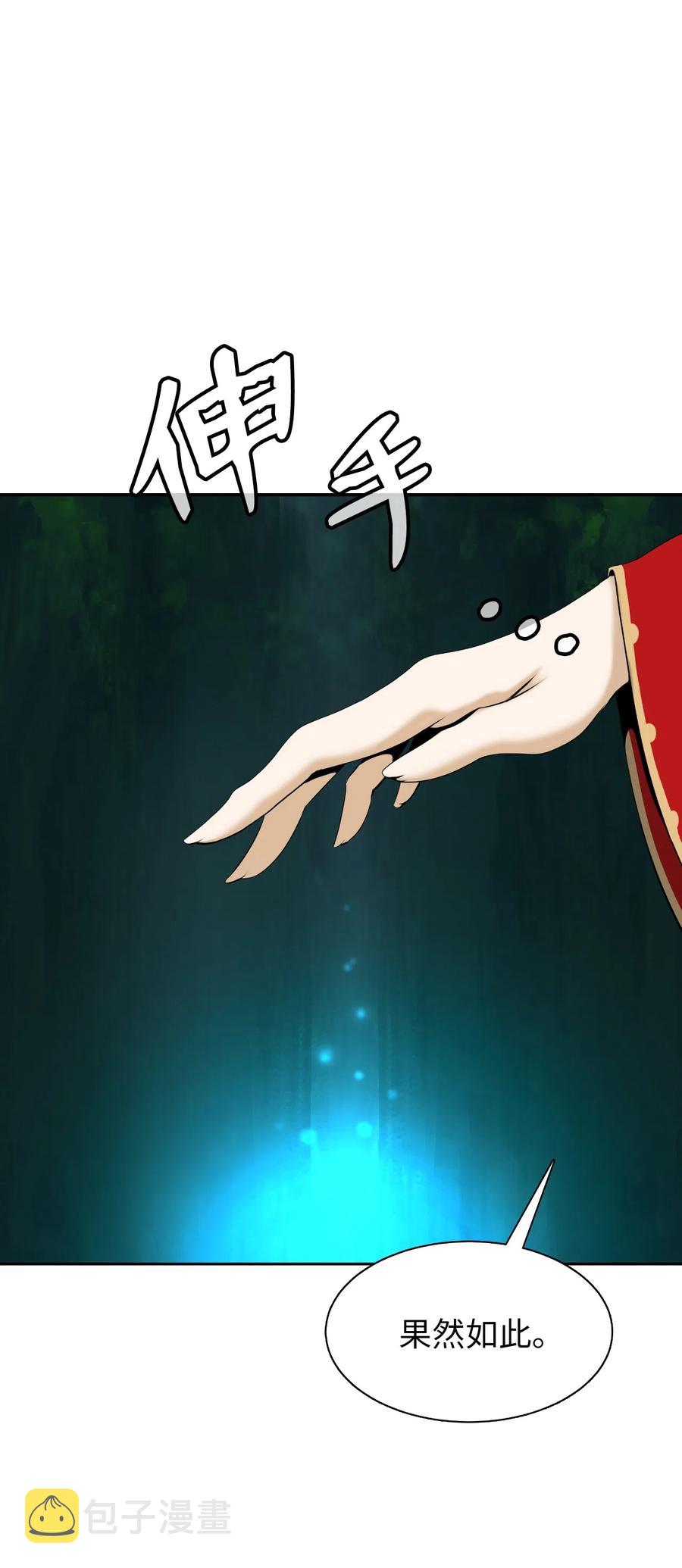 38 鸟尽弓藏26