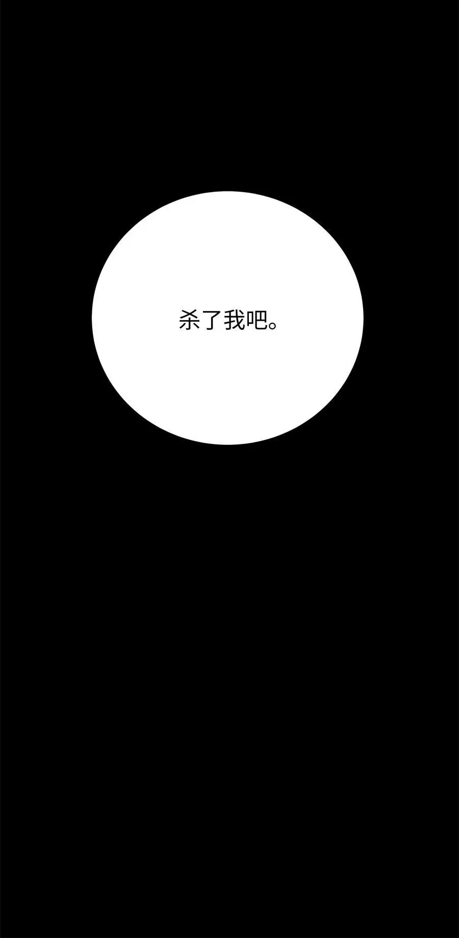 124 为虎之伥50