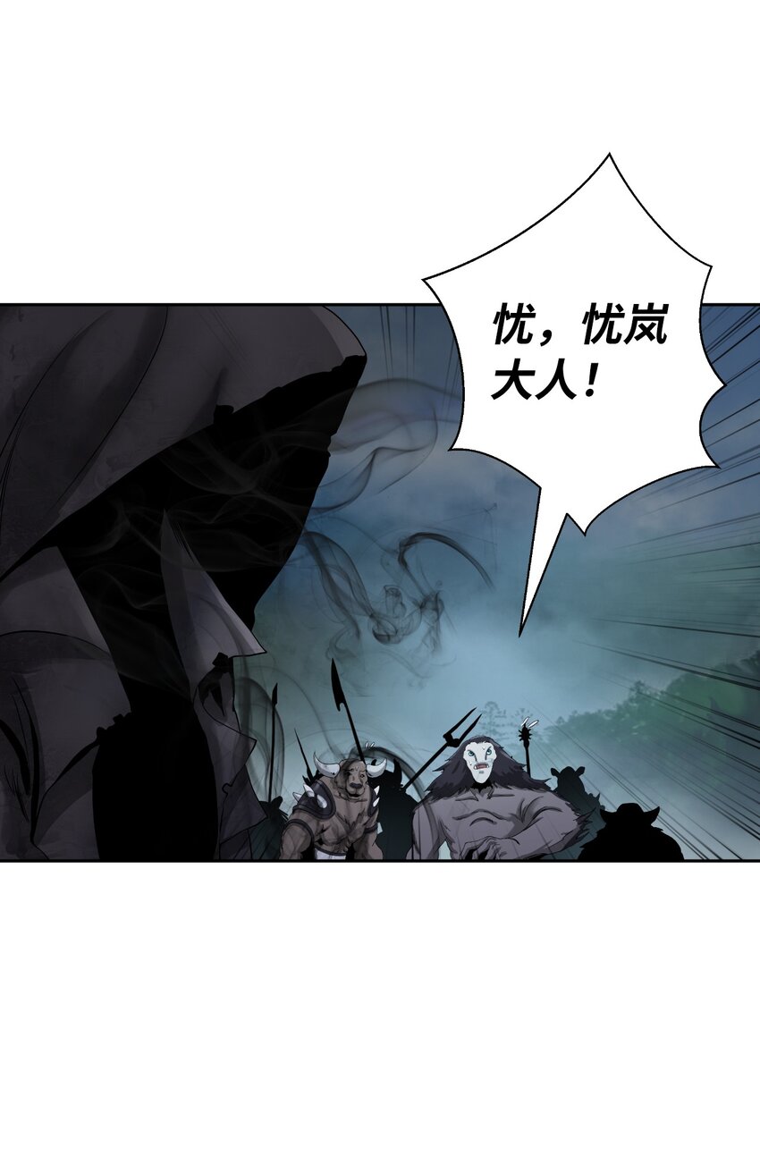 89 仇人相见67