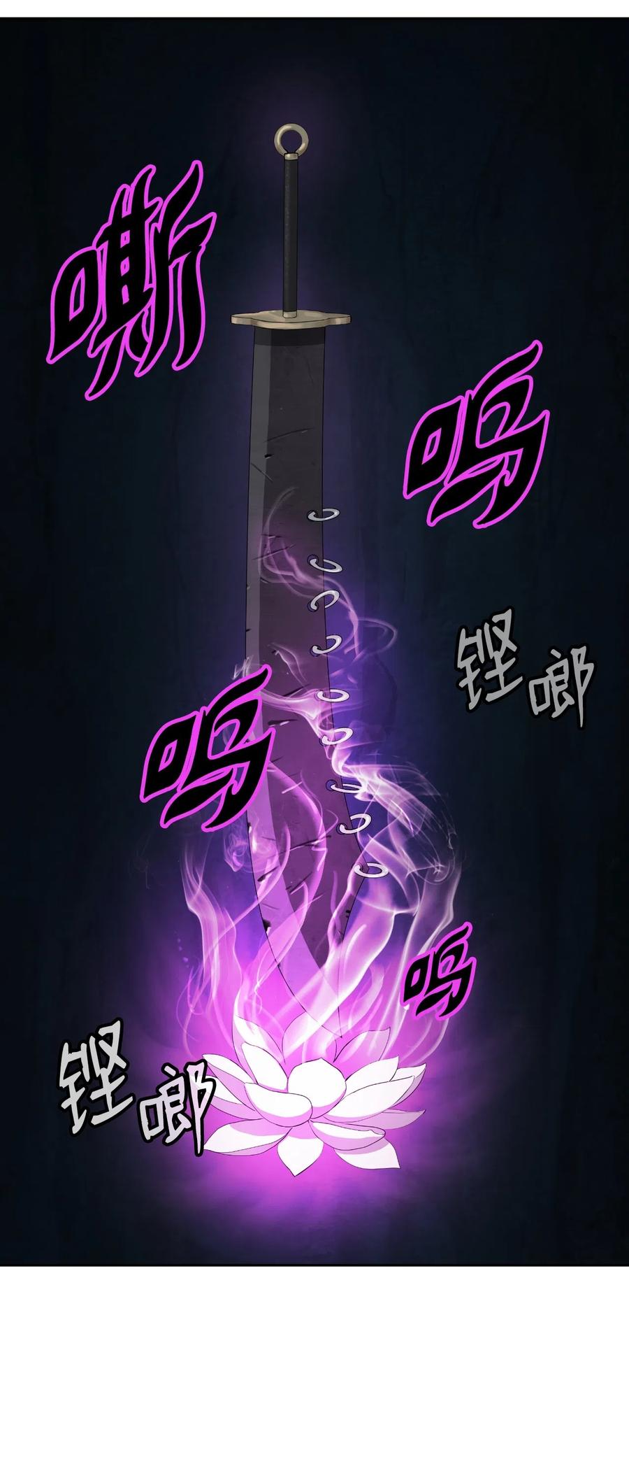 33 休养生息82