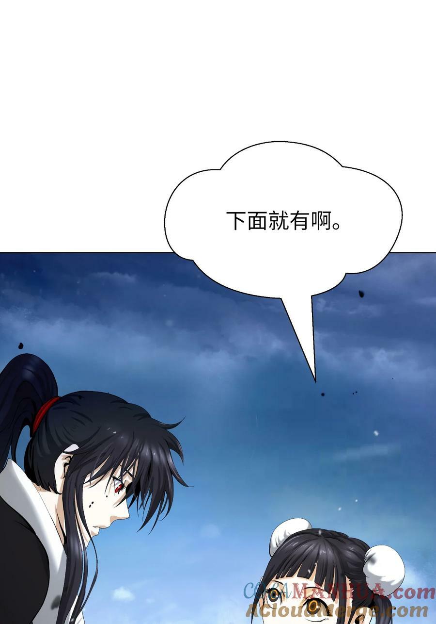 112 结界破时44