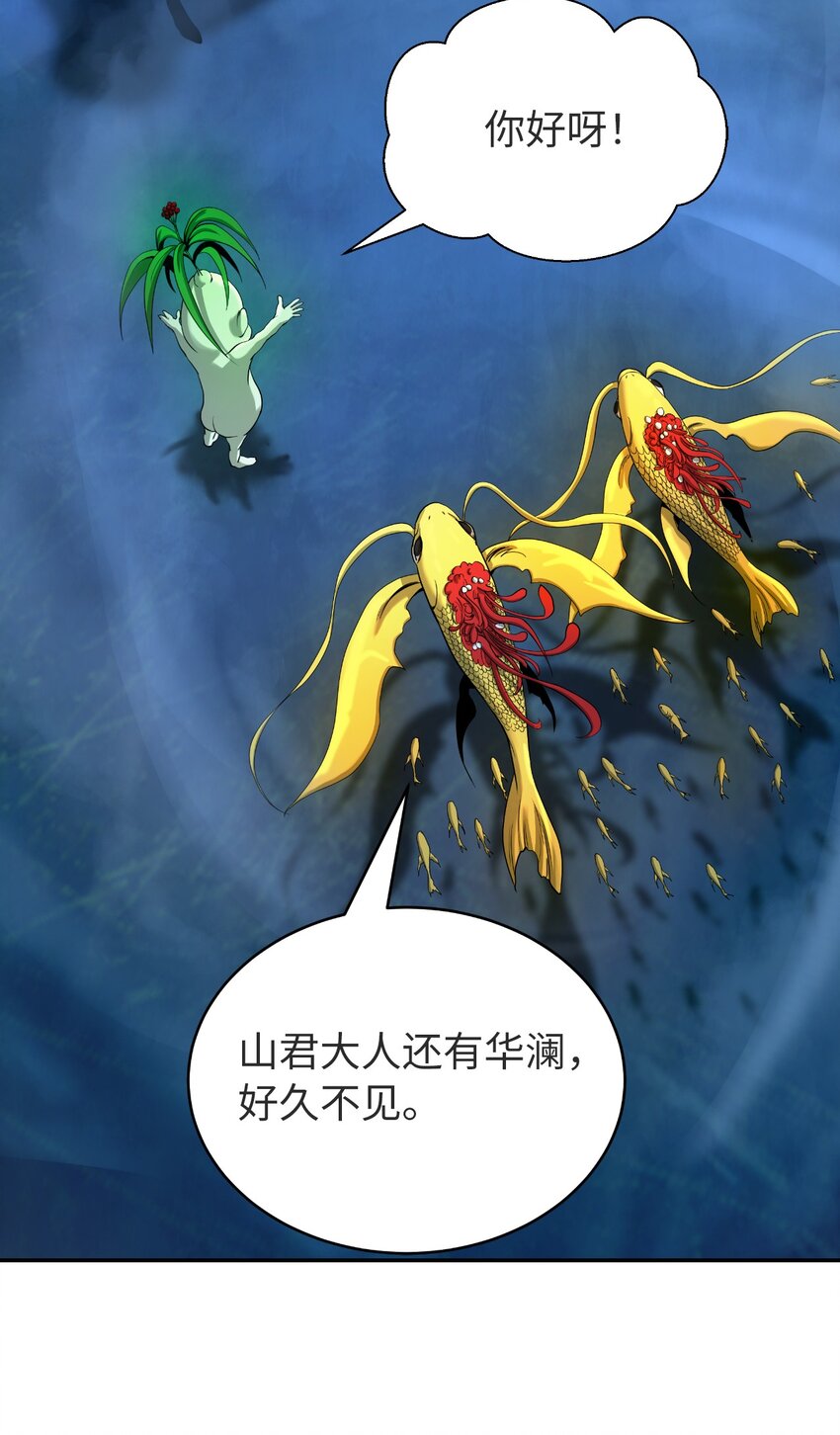 85 红颜知己11