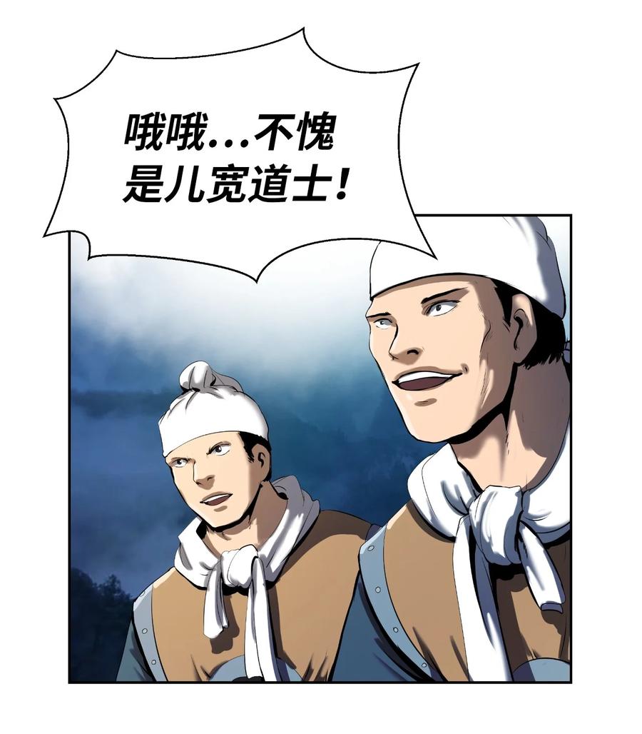 23 妖戮貂貉19