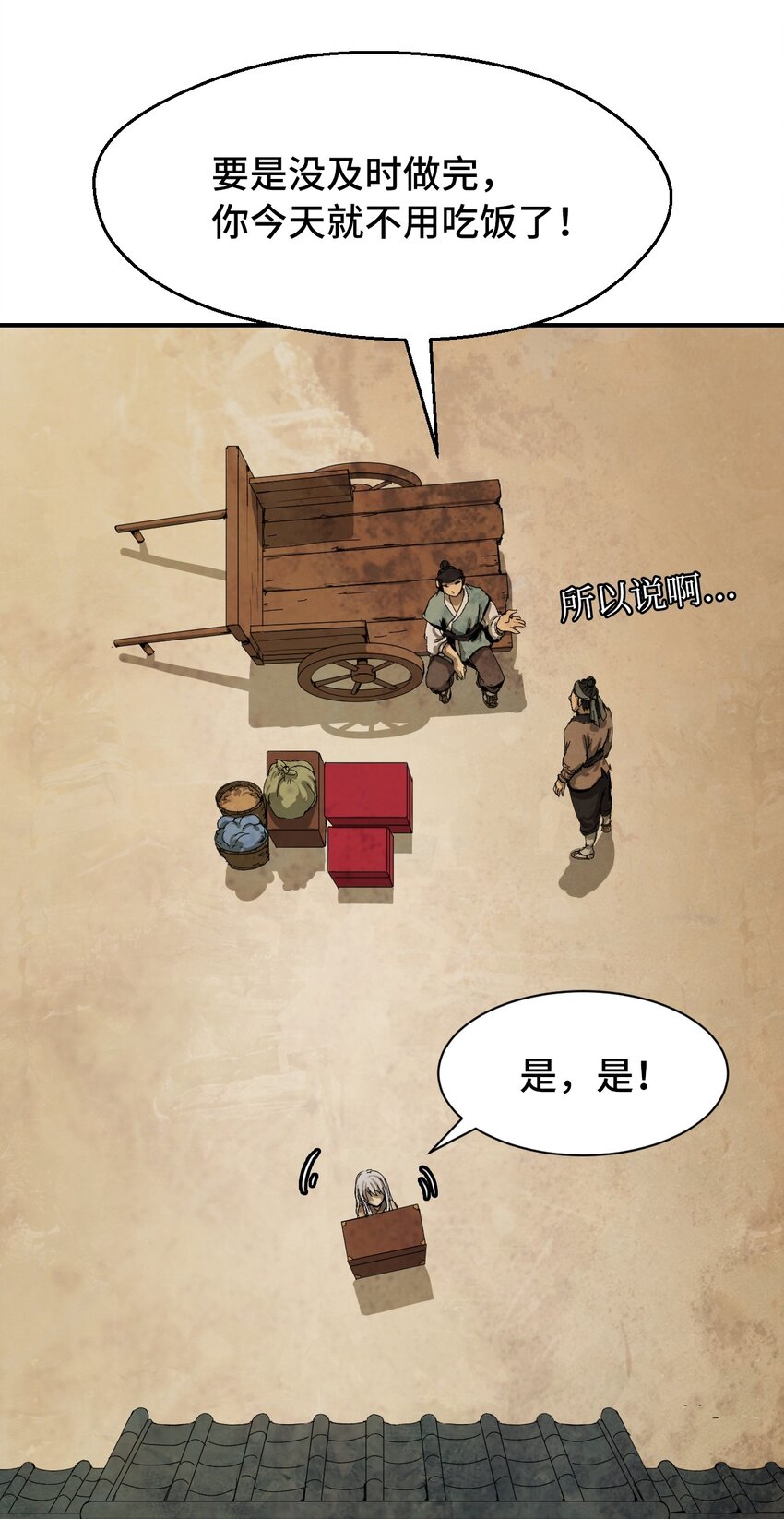 07 楚儿无怨31