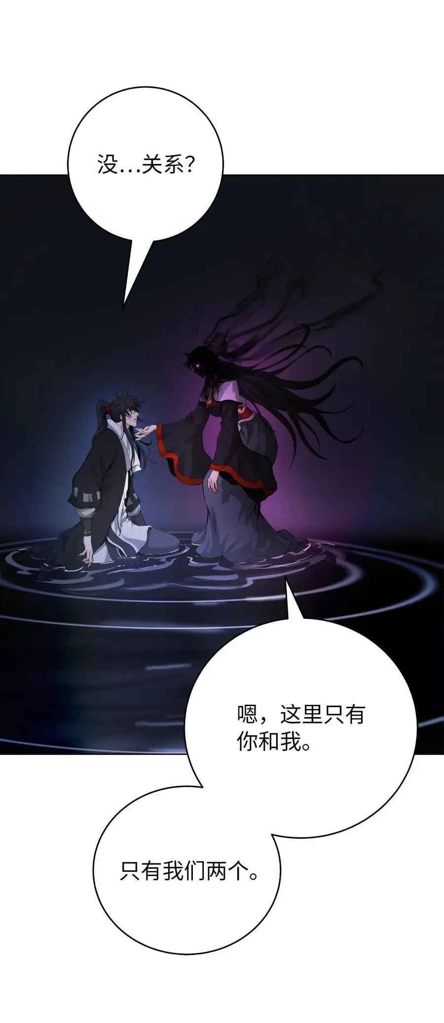 125 现实与幻73