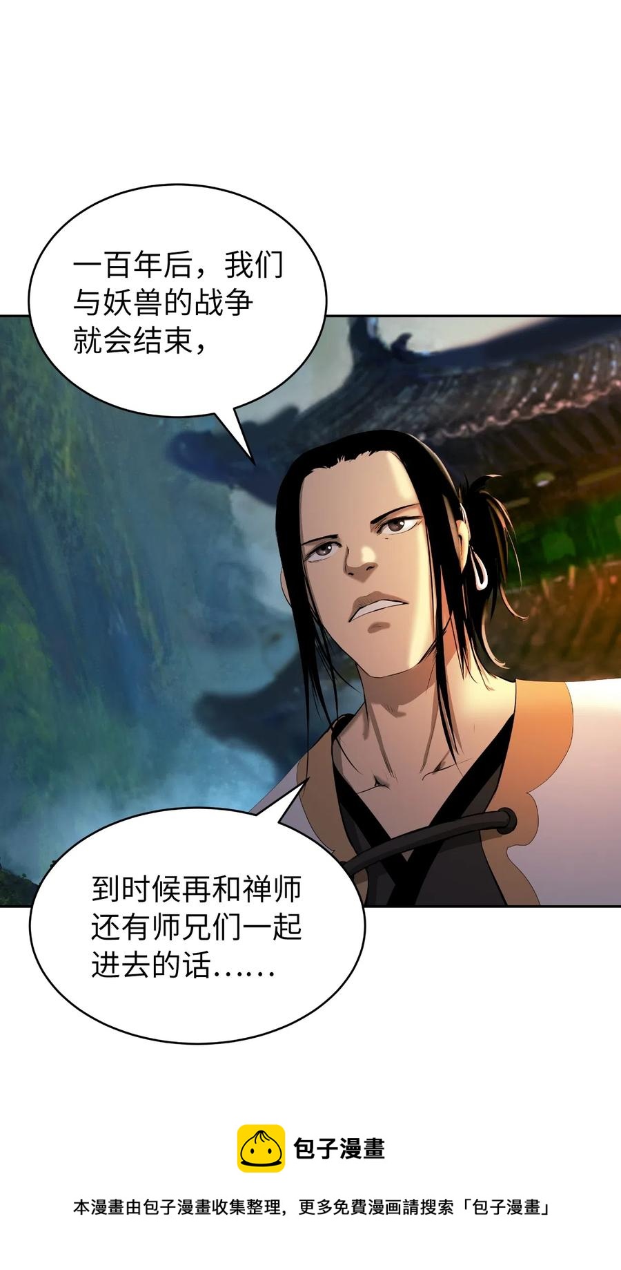 36 初探天摇44
