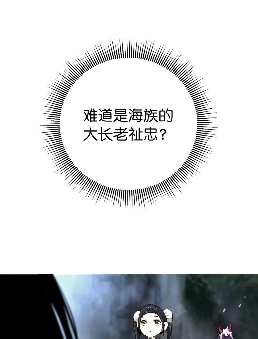 113 地灵之神9