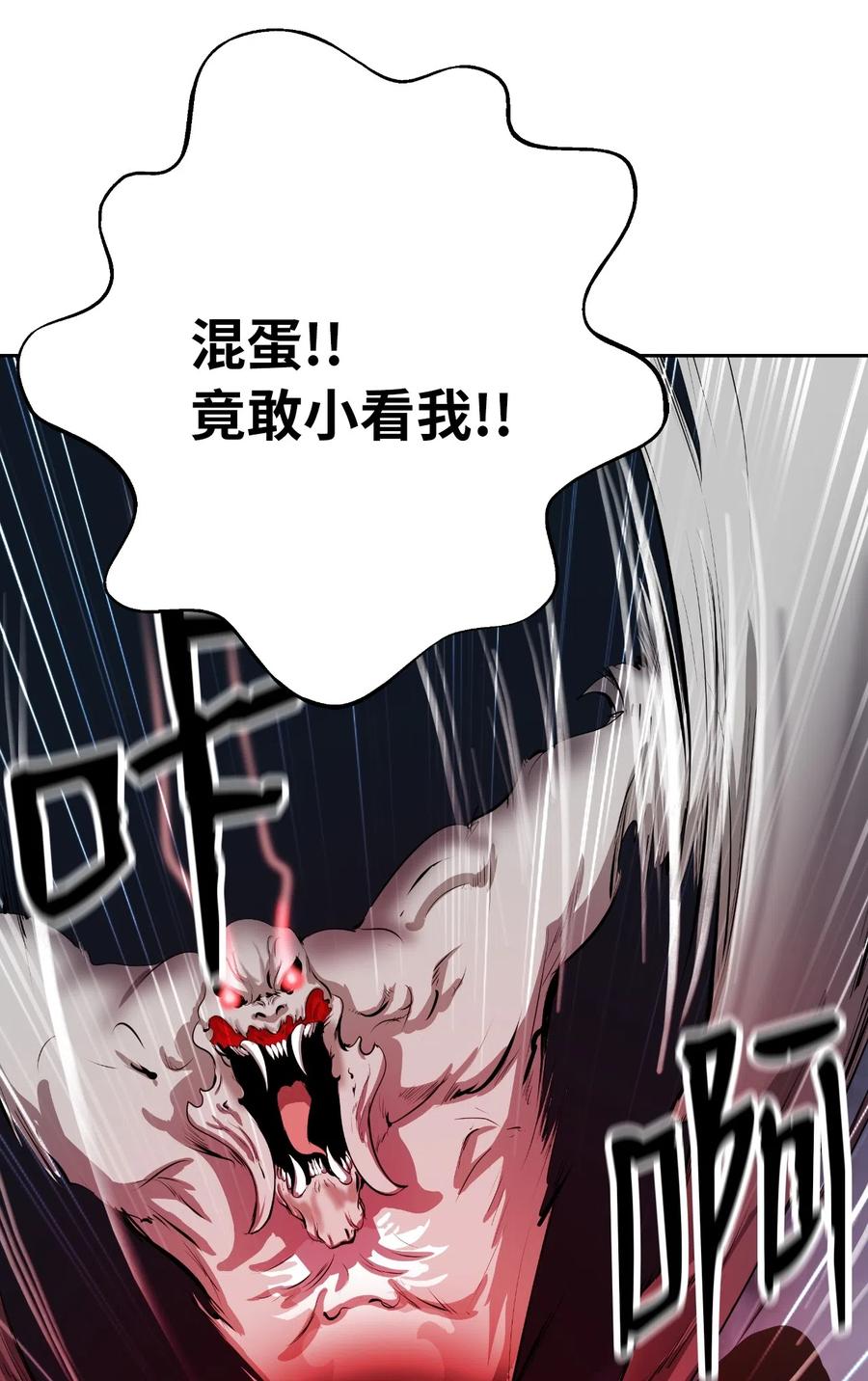38 鸟尽弓藏62