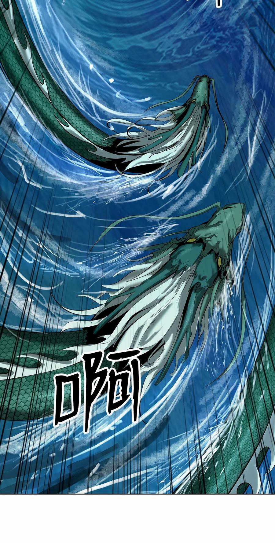 106 雷霆万钧54