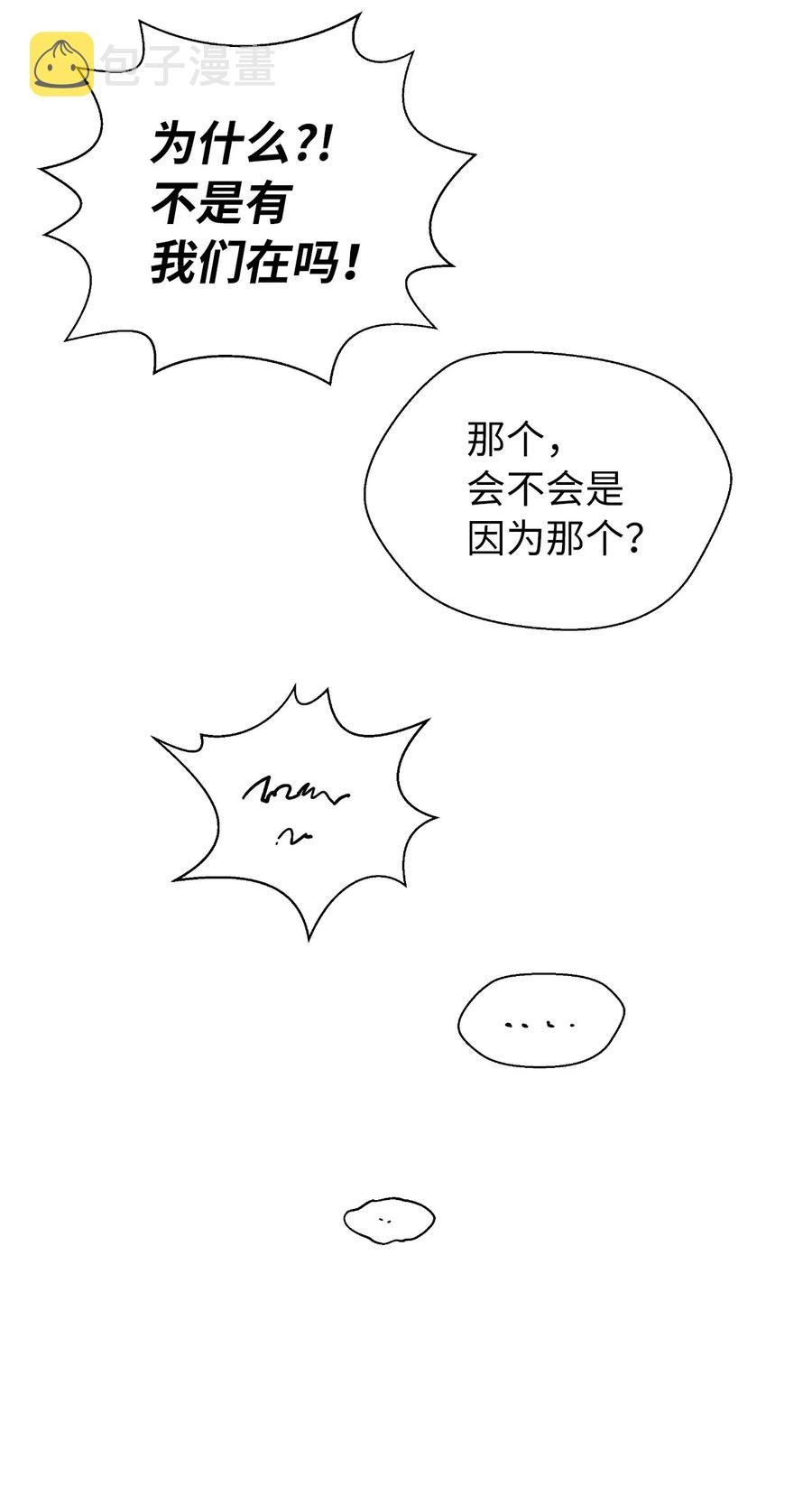45 五美相伴51
