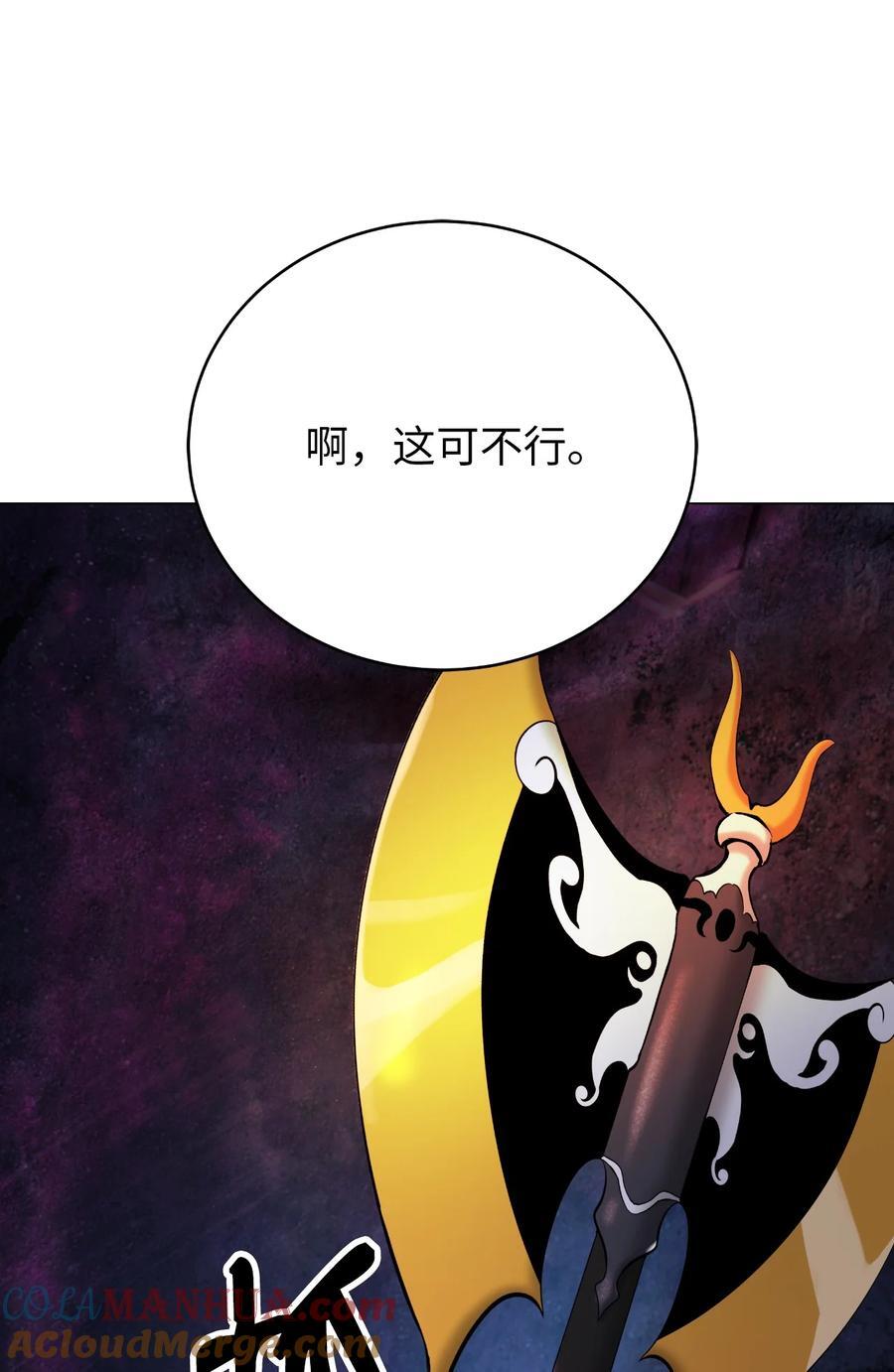117 千里求助44