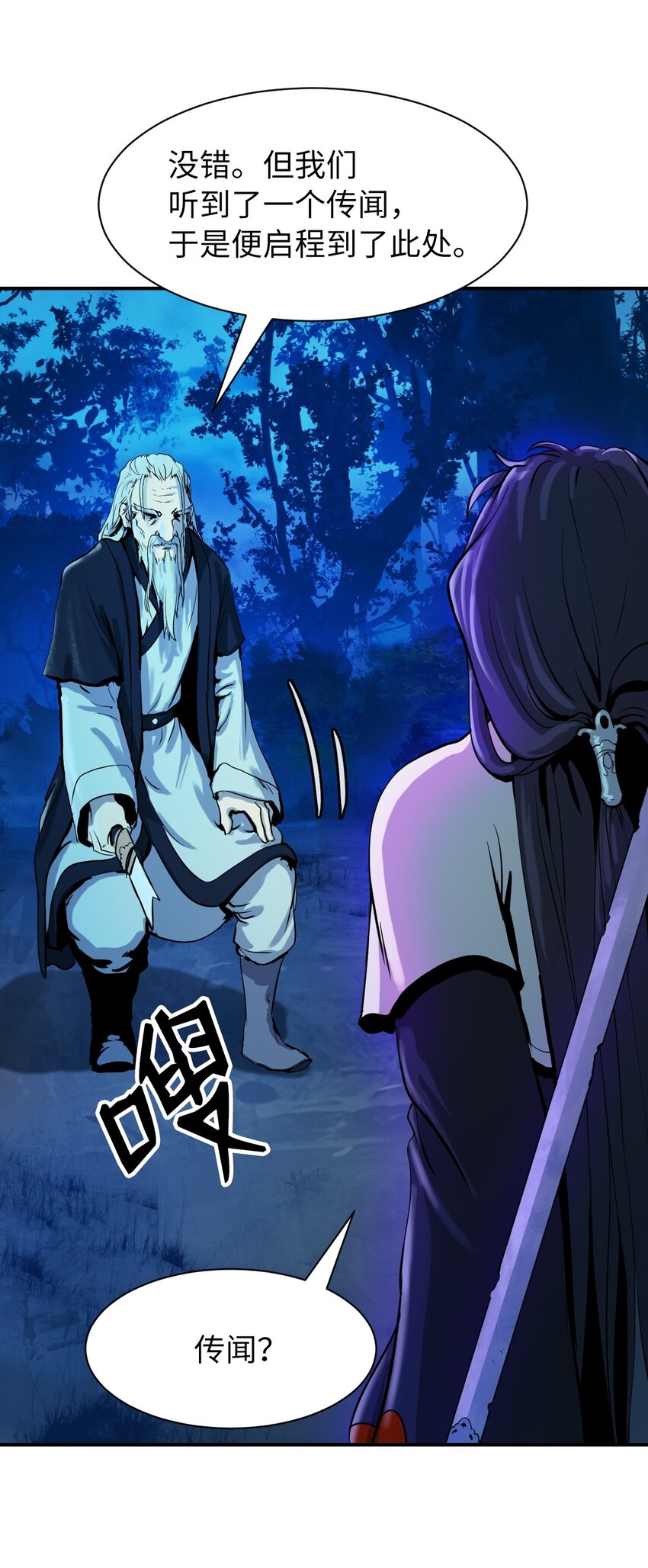 06 弃而不顾70