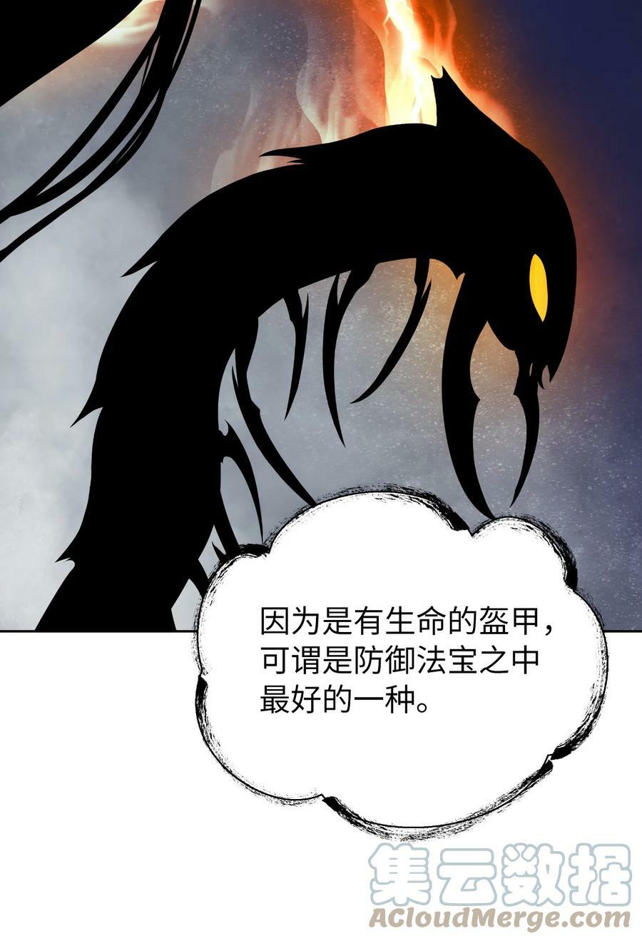 99 海族围攻42