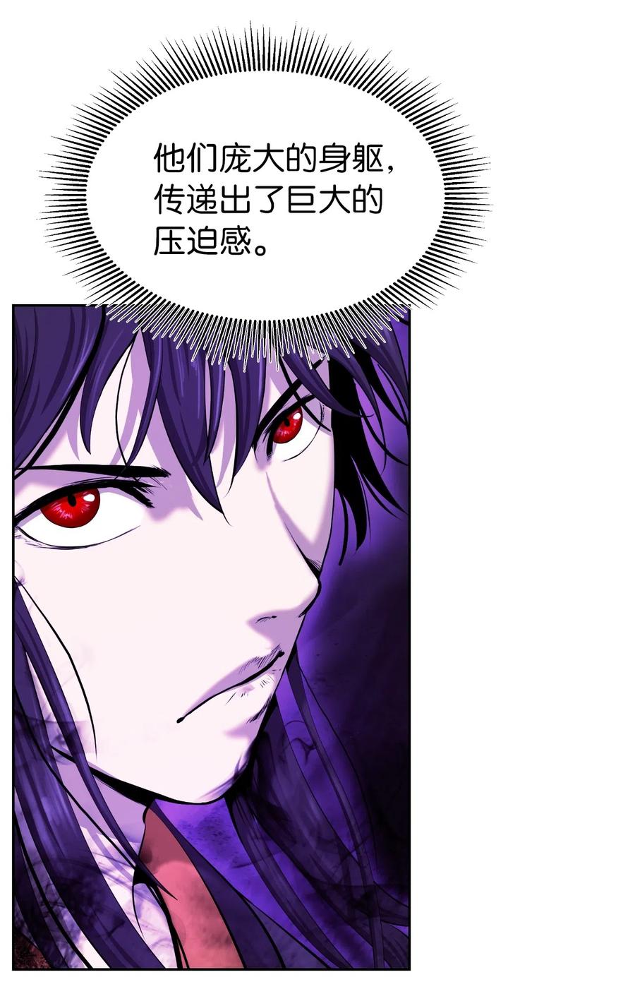39 百鬼夜行2