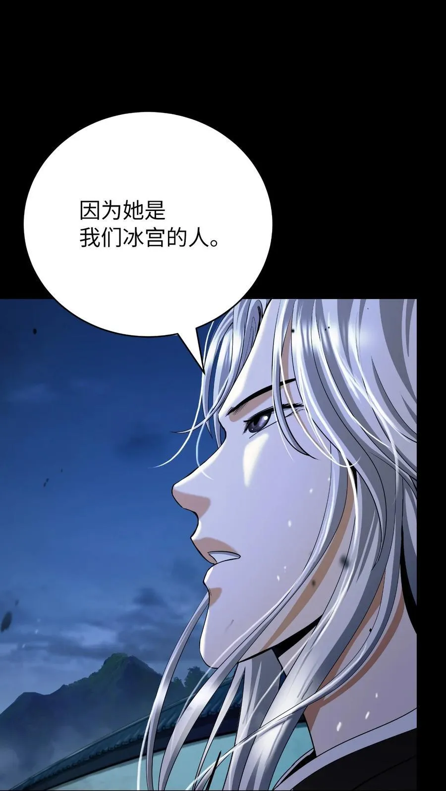 150 宵音仙女77