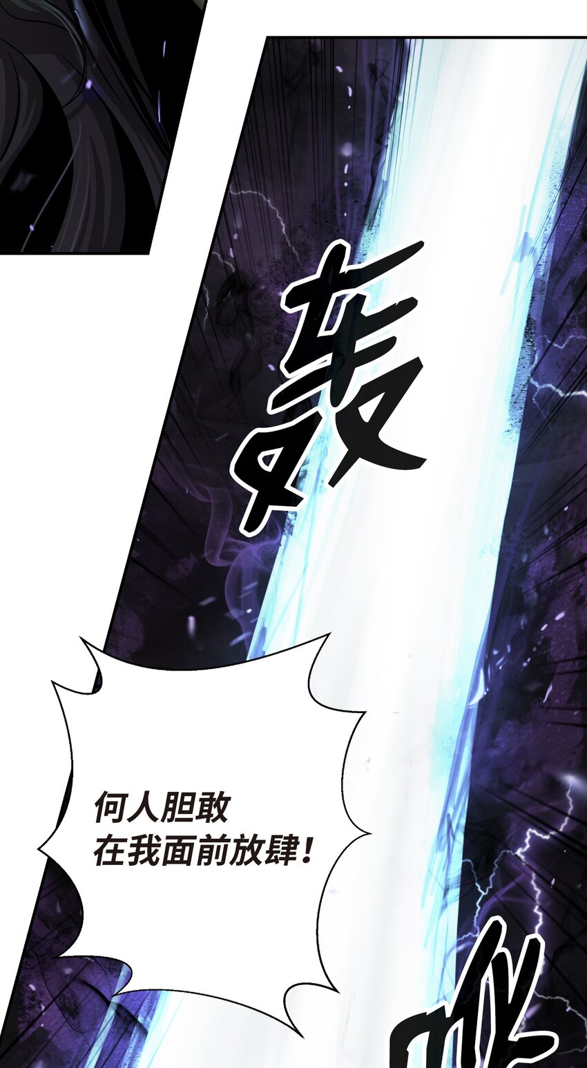 74 狼狈为奸64