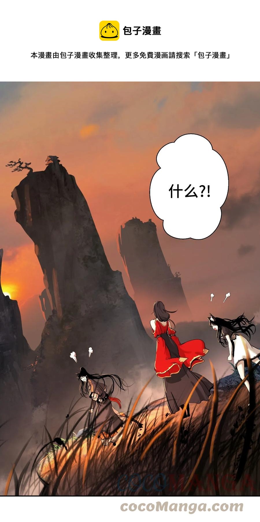 32 灵和上境48