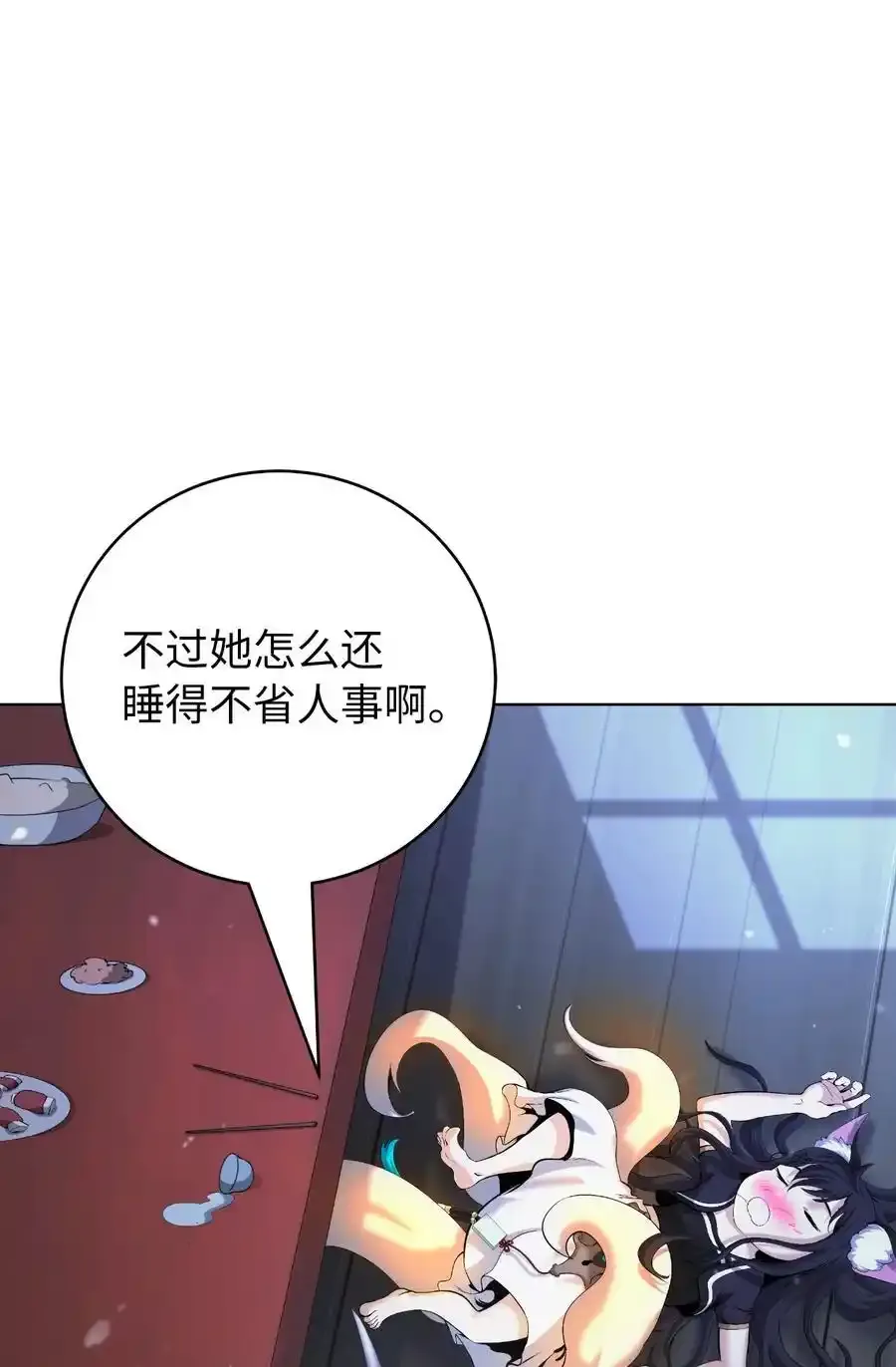 135 鬼王之争89