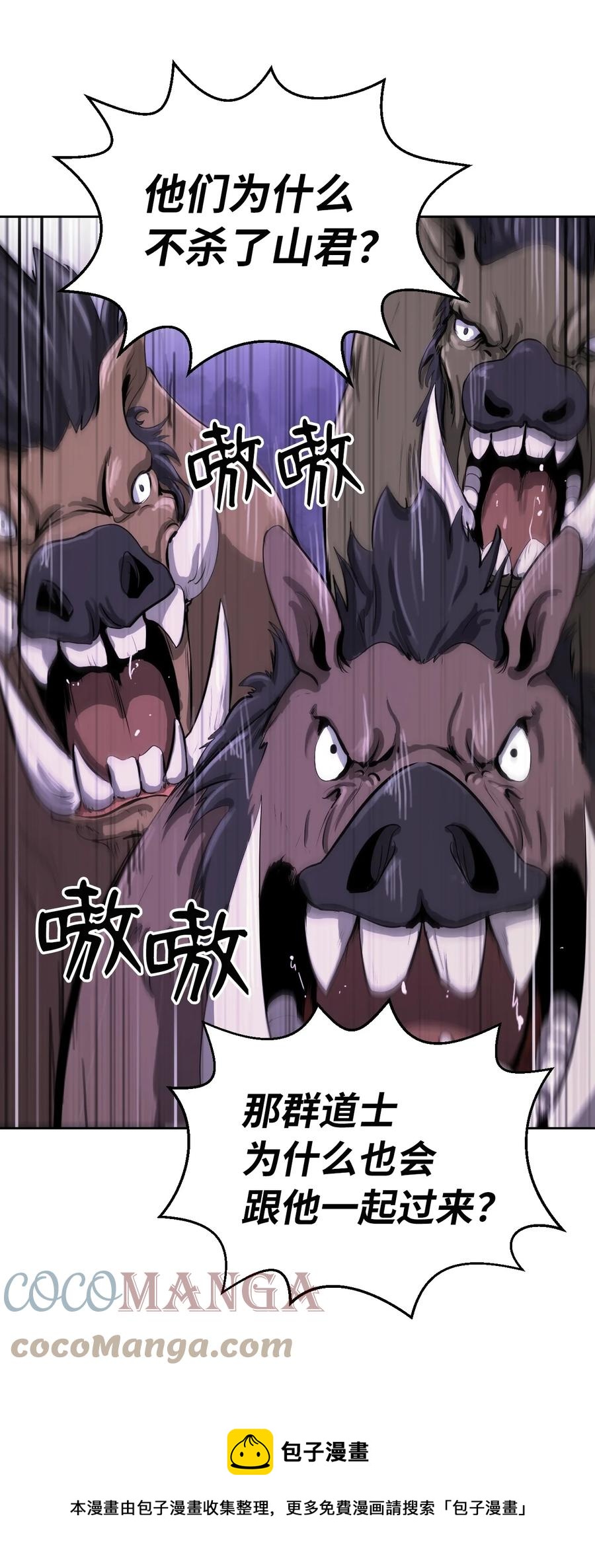 16 请君入瓮60